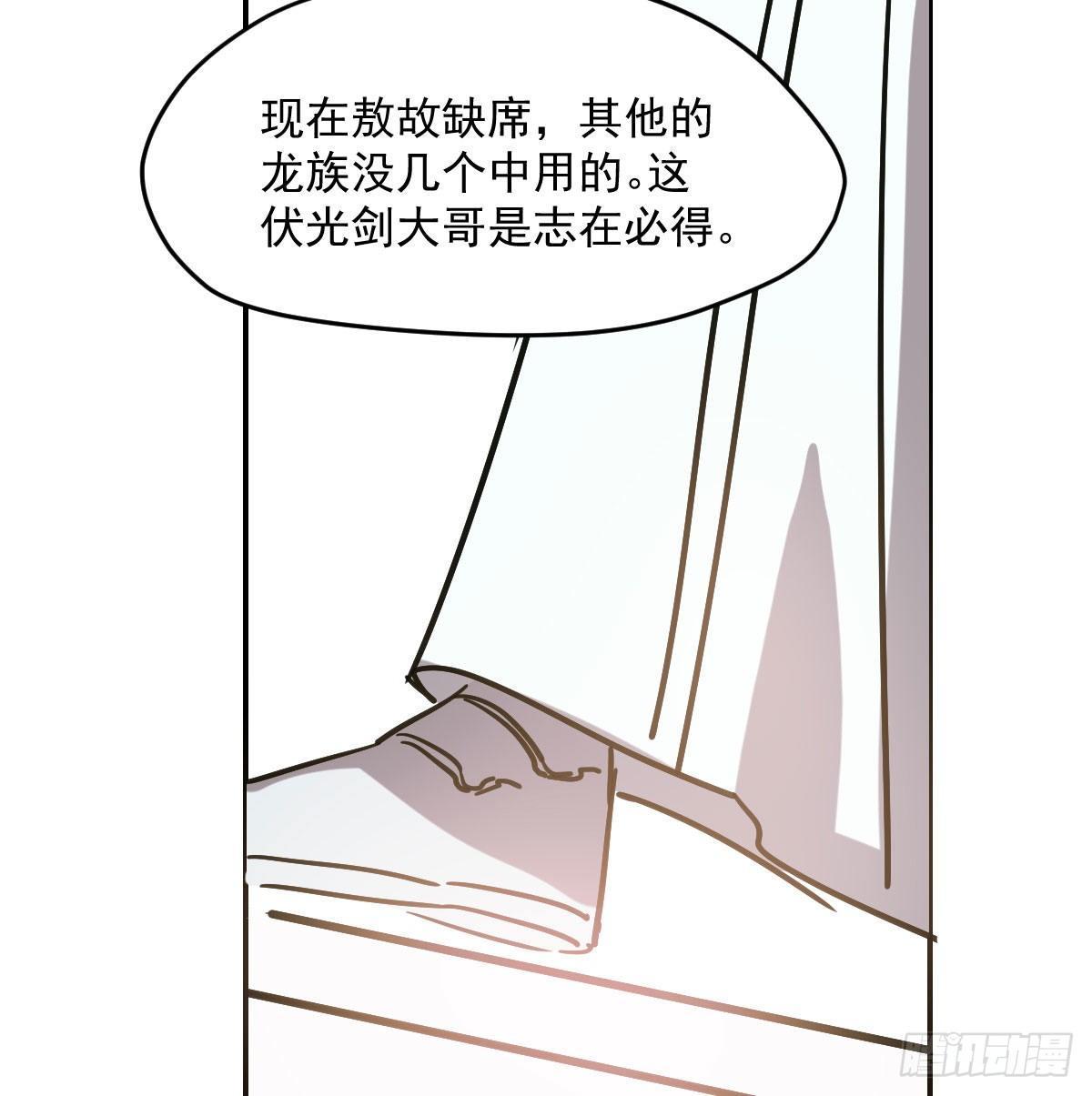 第八十六话 万古朝会6