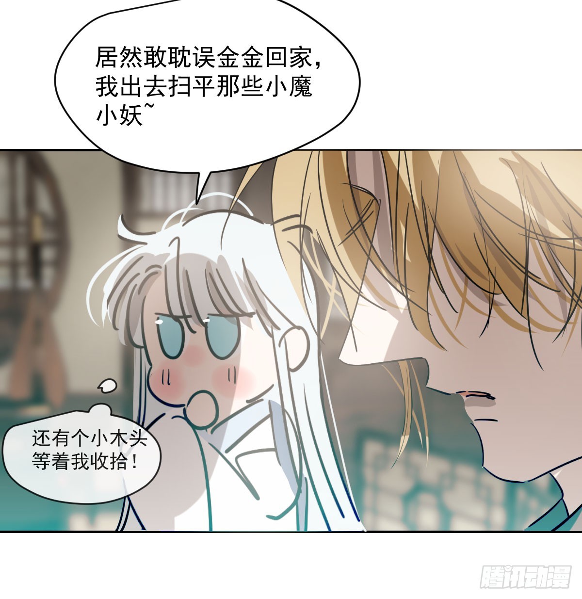第209话 老金的决心31