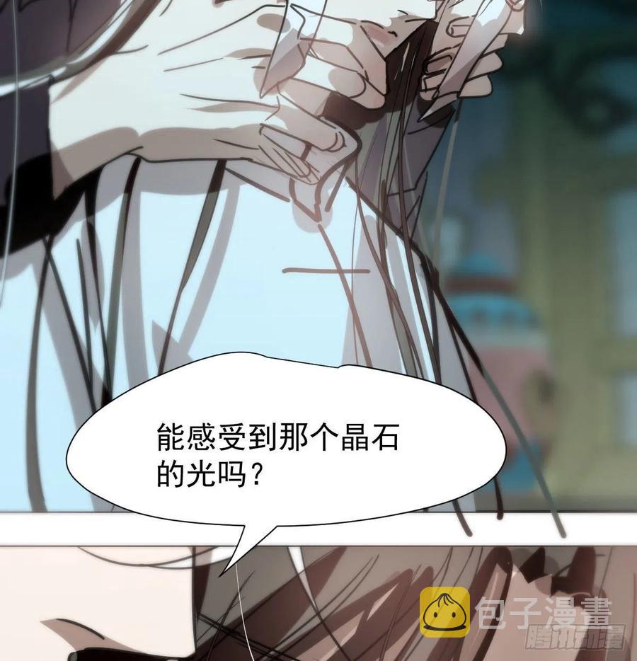 第164话 把我绑住52