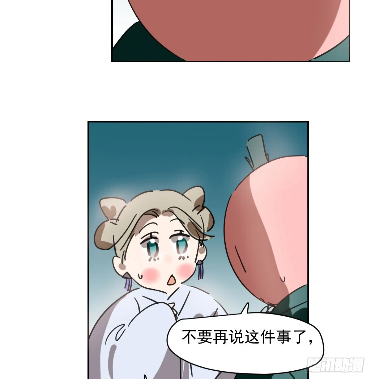 第222话 一把推倒27