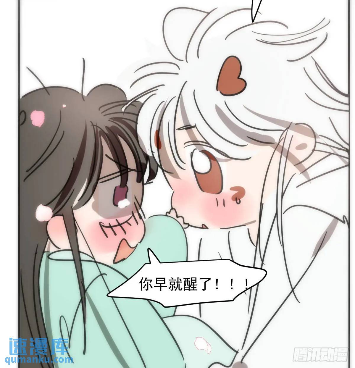第251话 执子之手52
