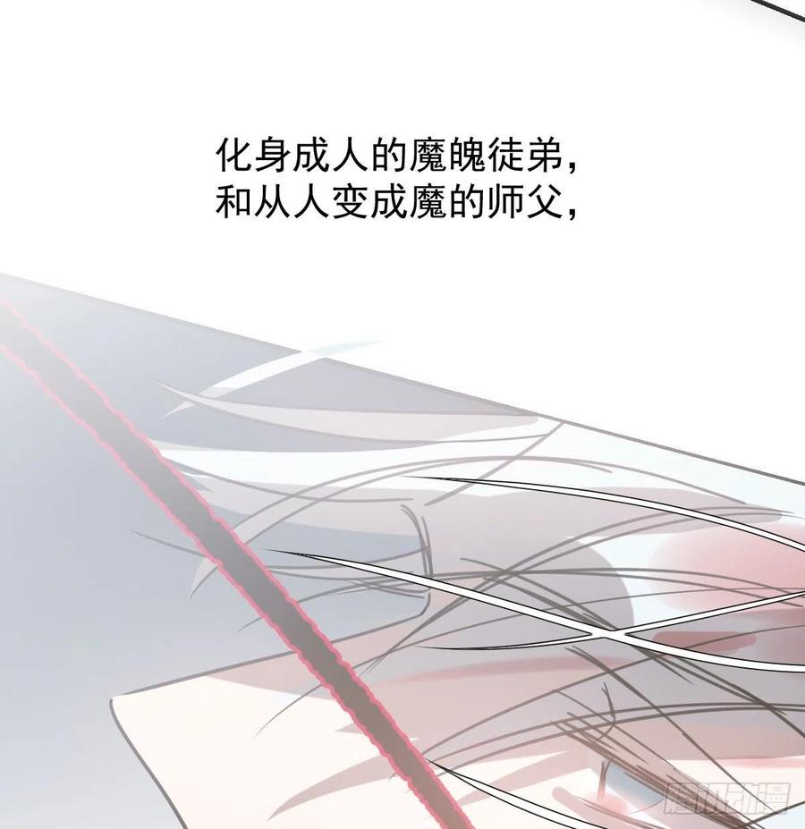 第148话 呜呜玄月53
