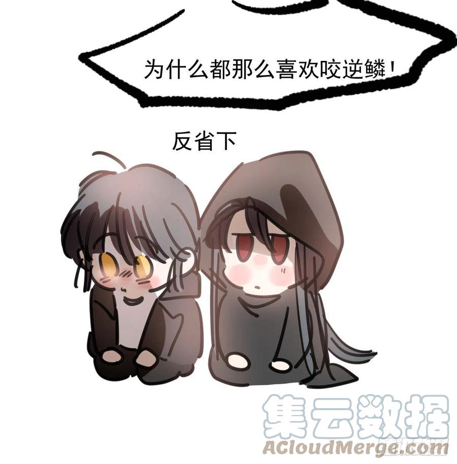 第166话 锁链缠绕78