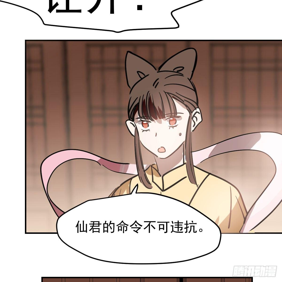 第七十六话 找不到了65