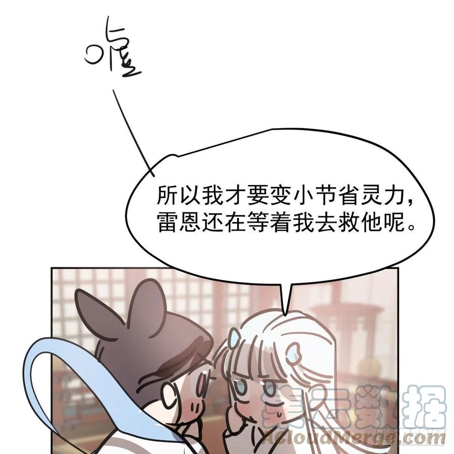 第150话 意想不到39