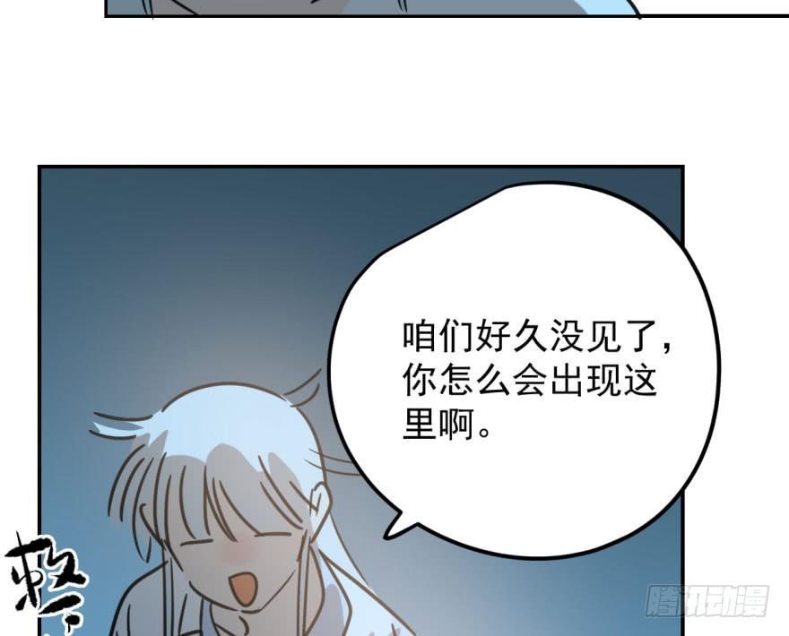 第三十七话 翘首遥望70