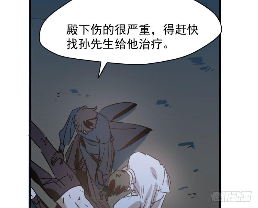 第五十五话 轰轰轰轰75