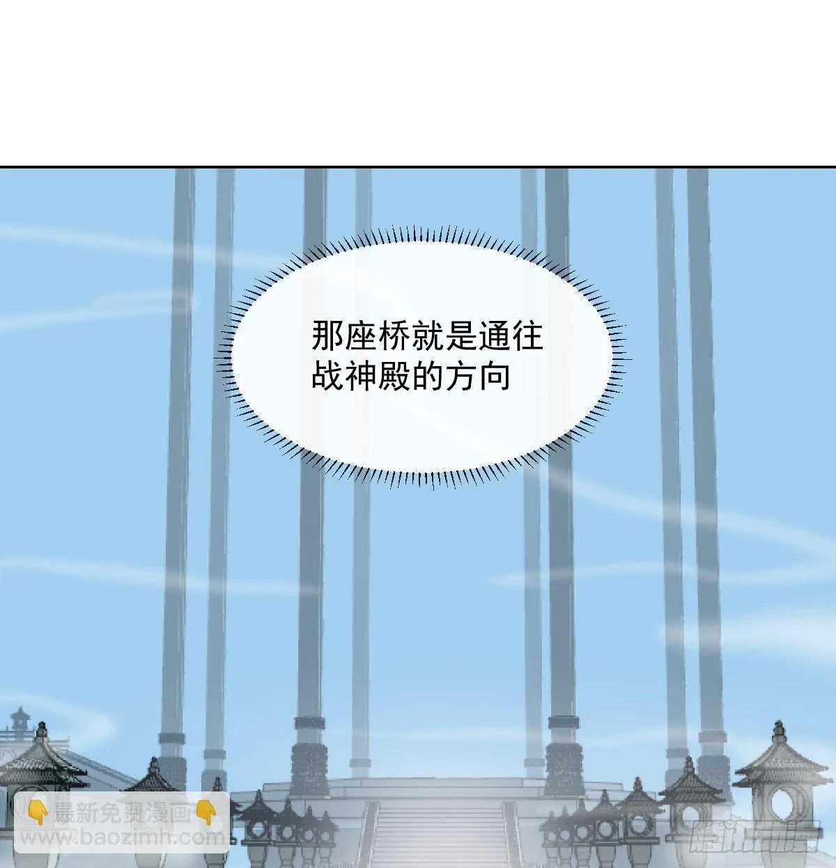 第223话 新的神君19