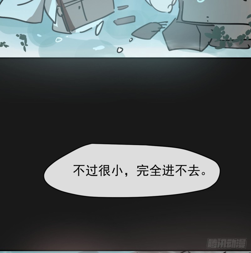 第137话 当你哥哥22