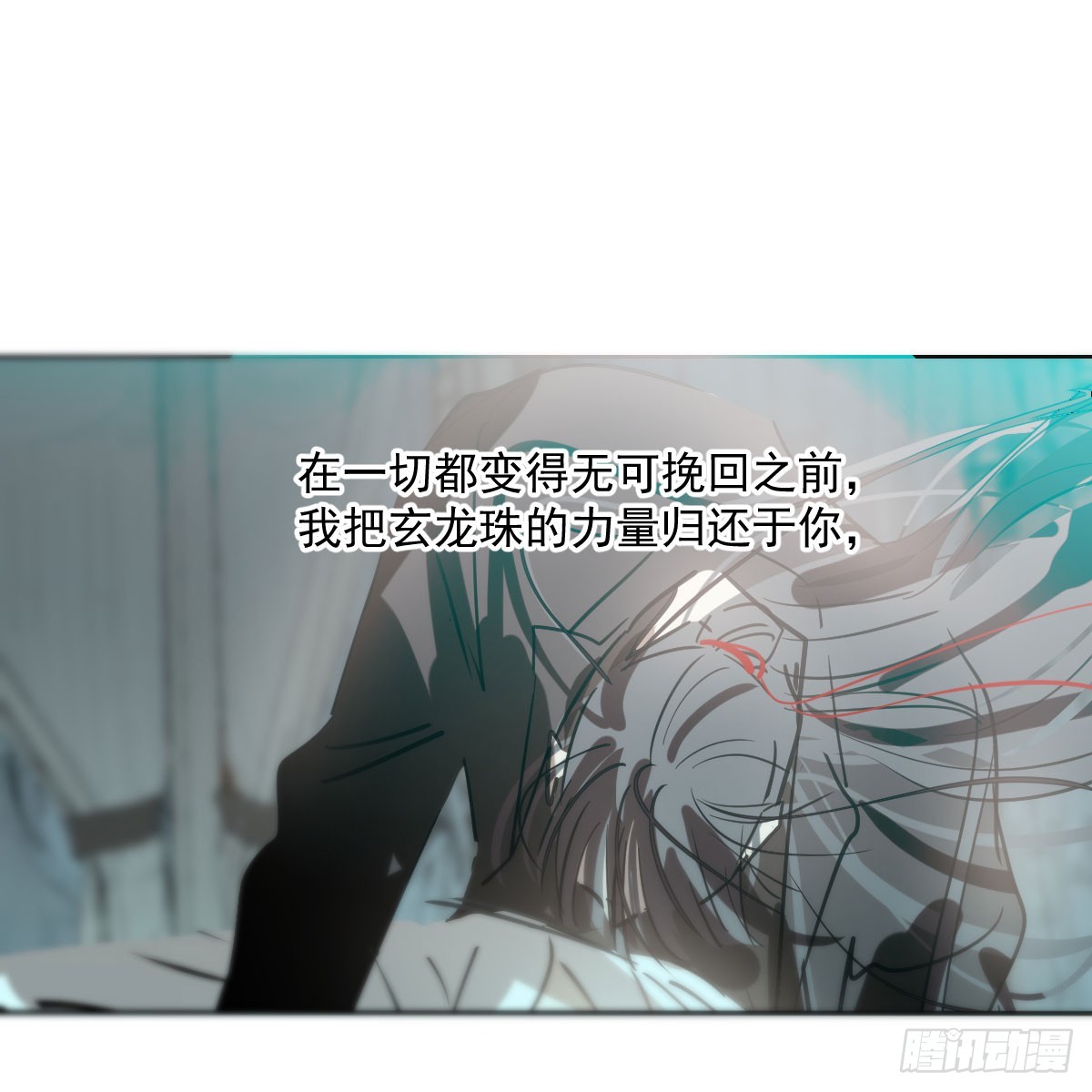 第218话 下定决心53