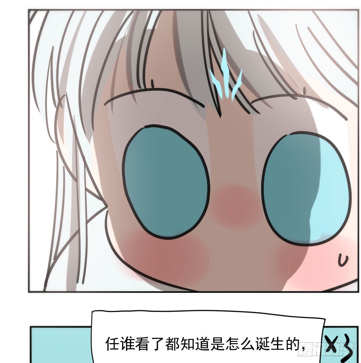 第248话 抱抱11