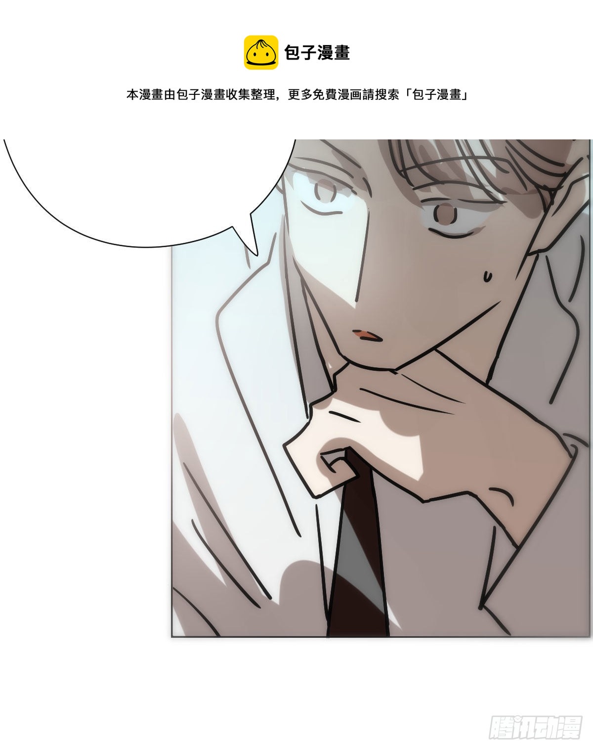 第186话 纠缠不清20