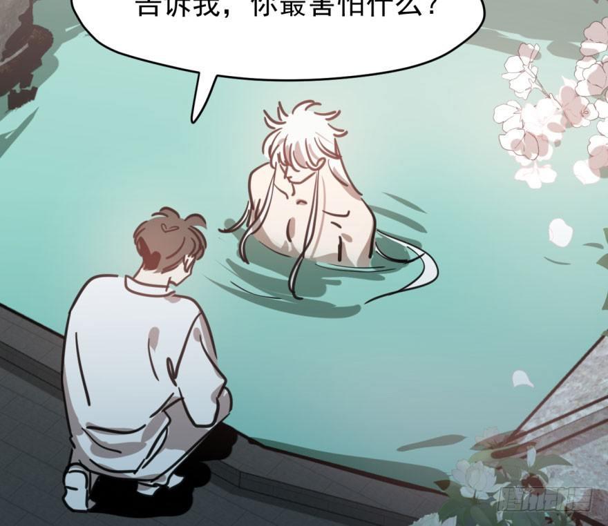 第六十三话 火冒三丈67