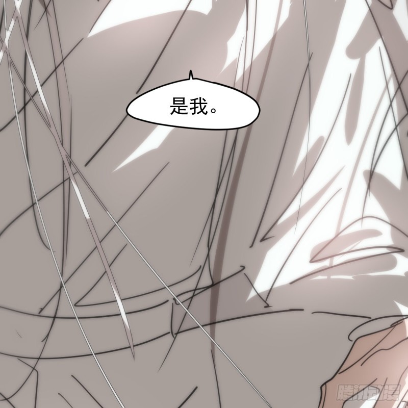 第136话 师父登场57