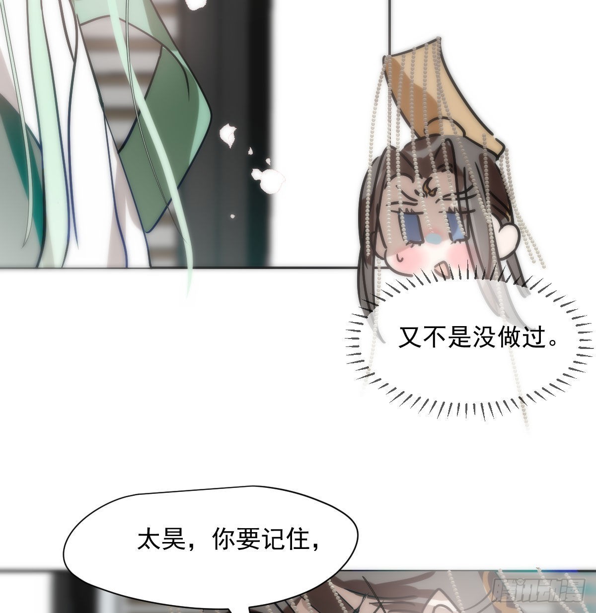 第186话 纠缠不清63