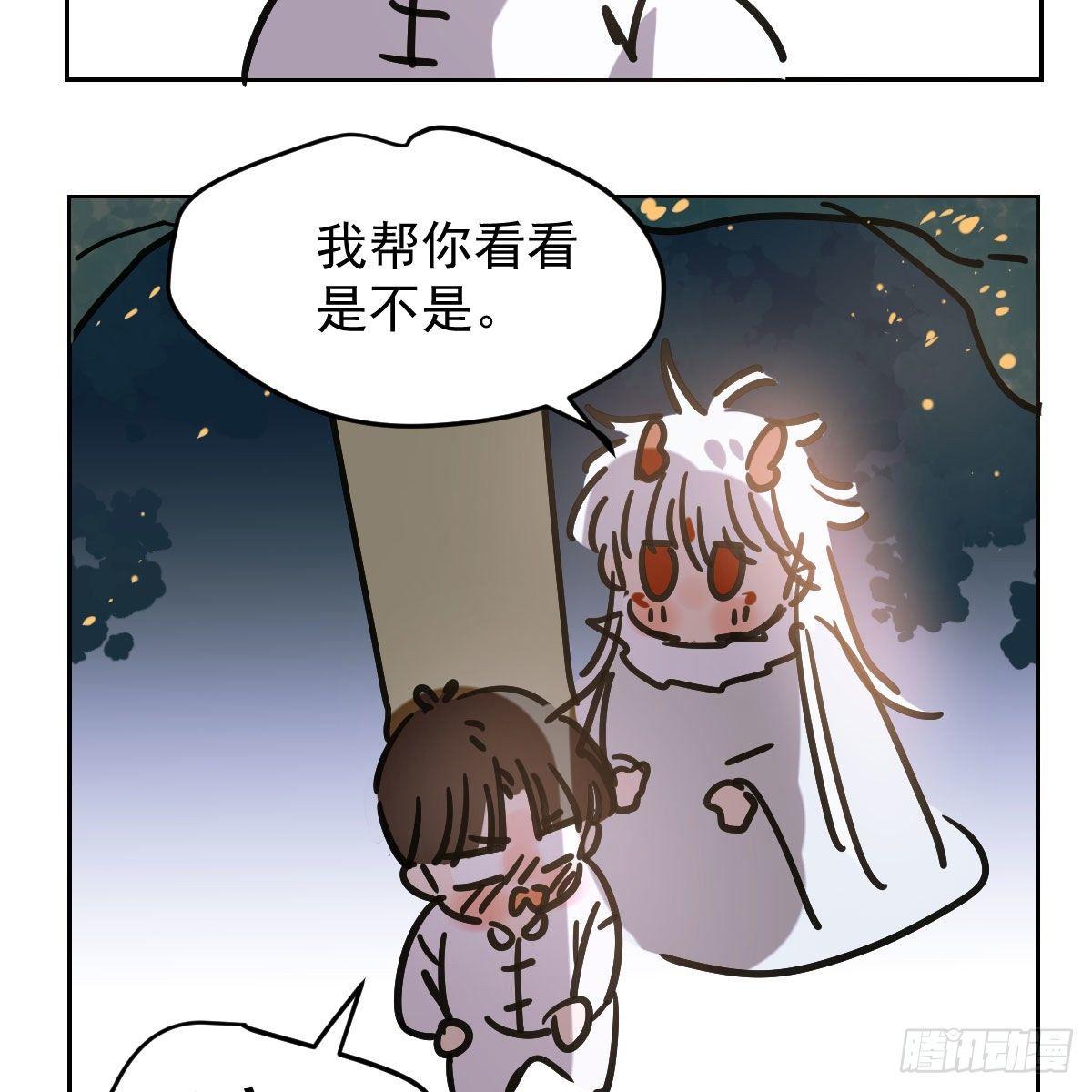 番外 中秋快乐8