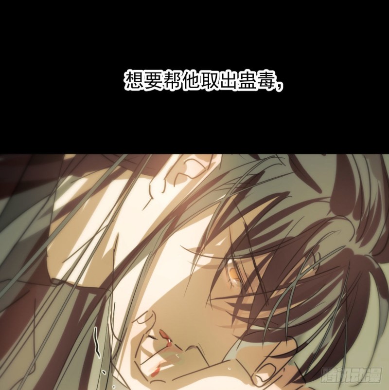 第127话 玄月溜了18