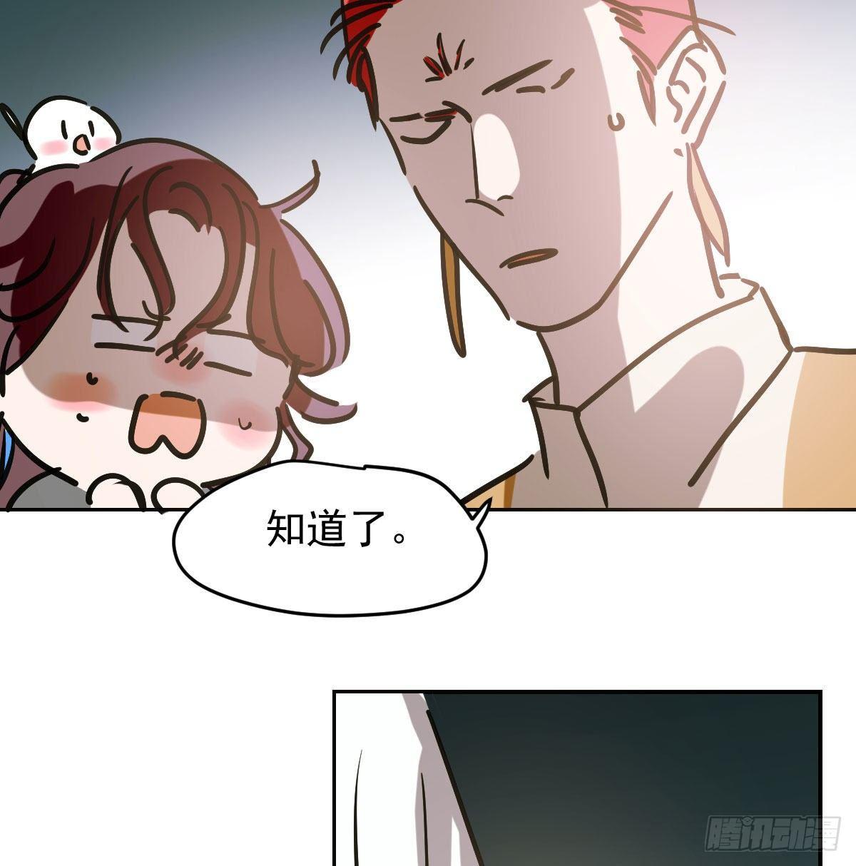 第八十九话 敖敖打人92