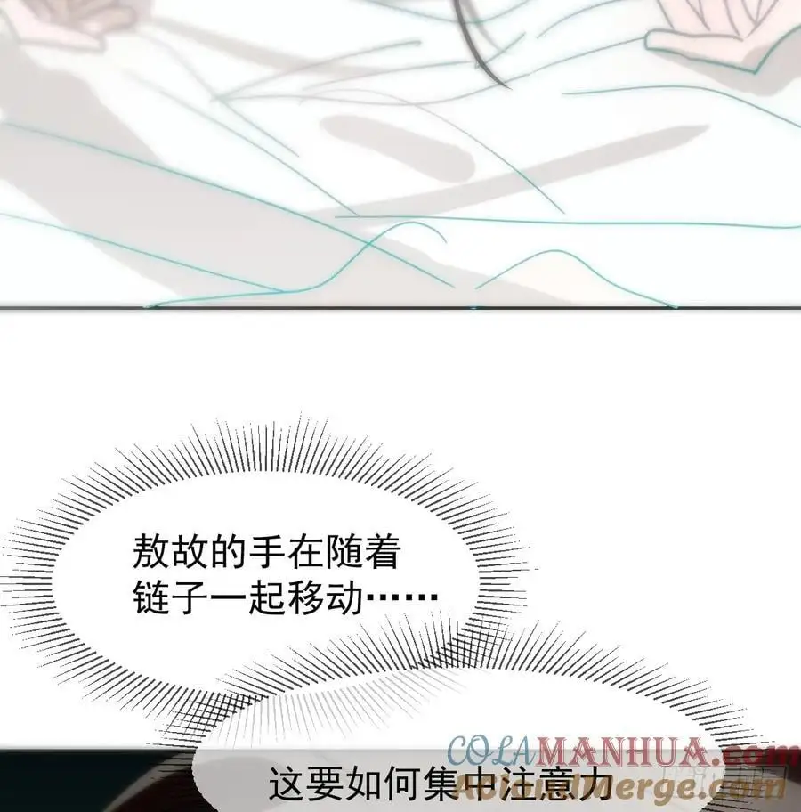 后篇5 隐秘之事（3）68