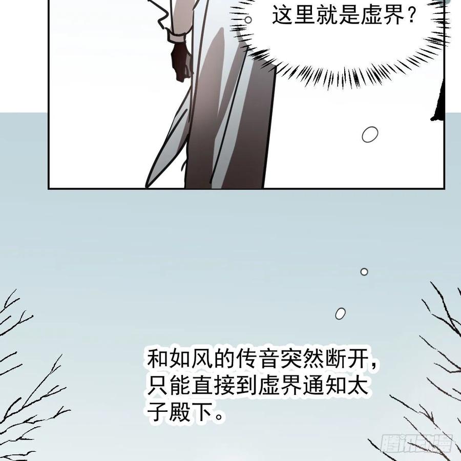 第150话 意想不到64