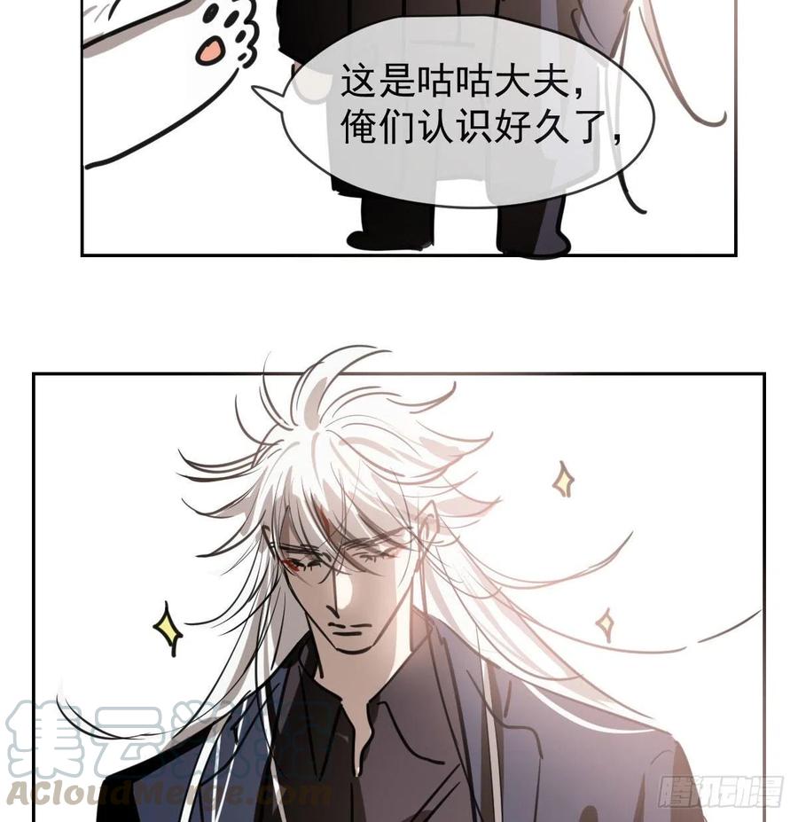 第一百零五话 咕咕大夫20