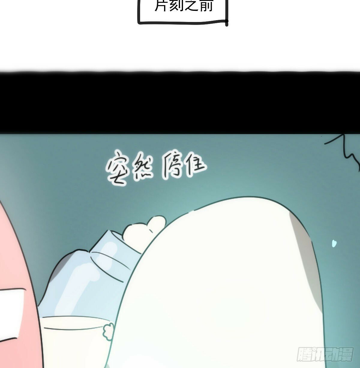 第243话 一眼明白23