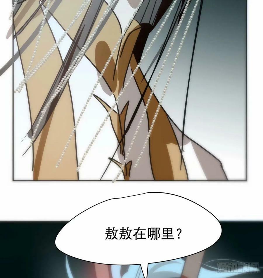 第232话 回来29