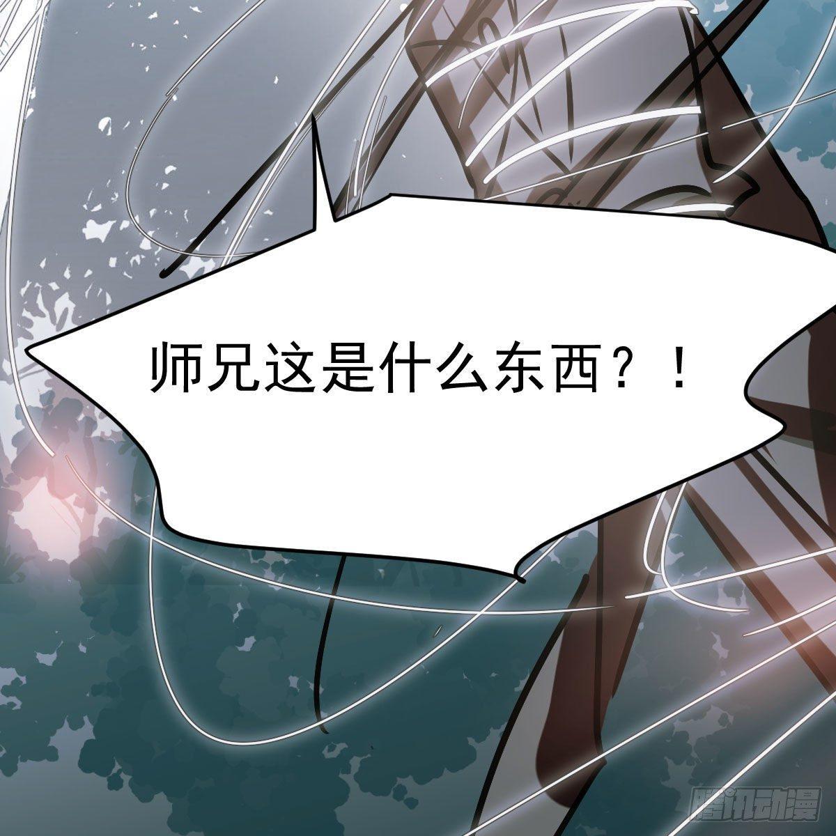 第一百零一话 前世篇（六）59
