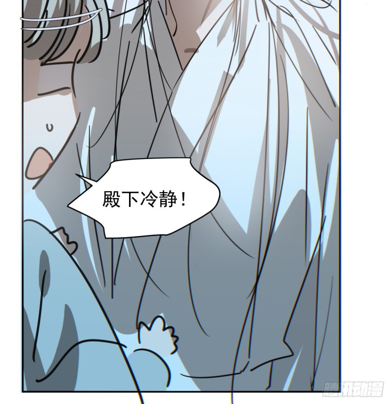 第133话 玄龙珠16