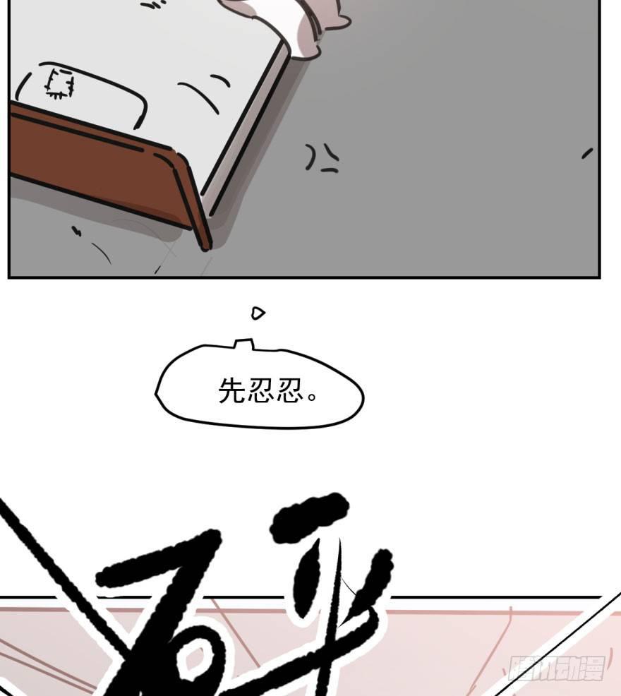 第四十六话 在劫难逃77