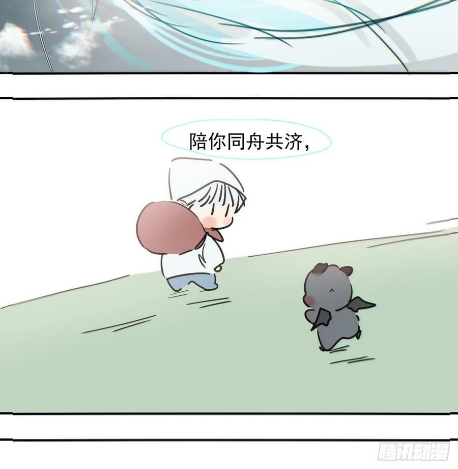 第228话 不会放手31