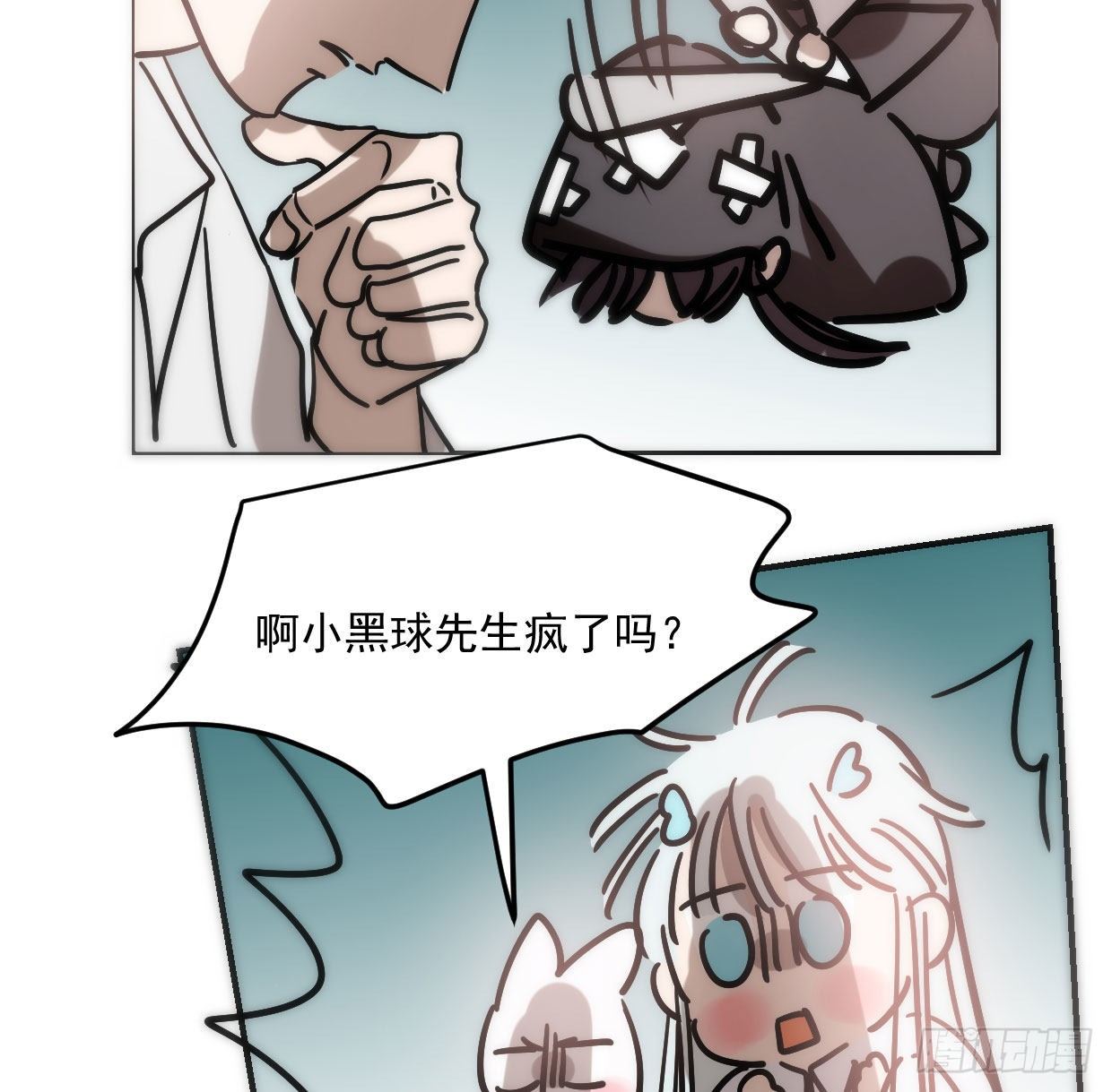 第181话 慢慢俯身9