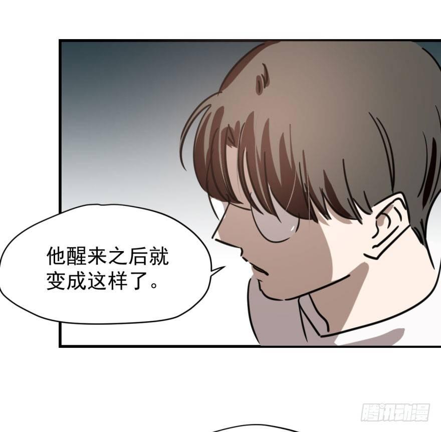 第五十七话 美人哥哥61