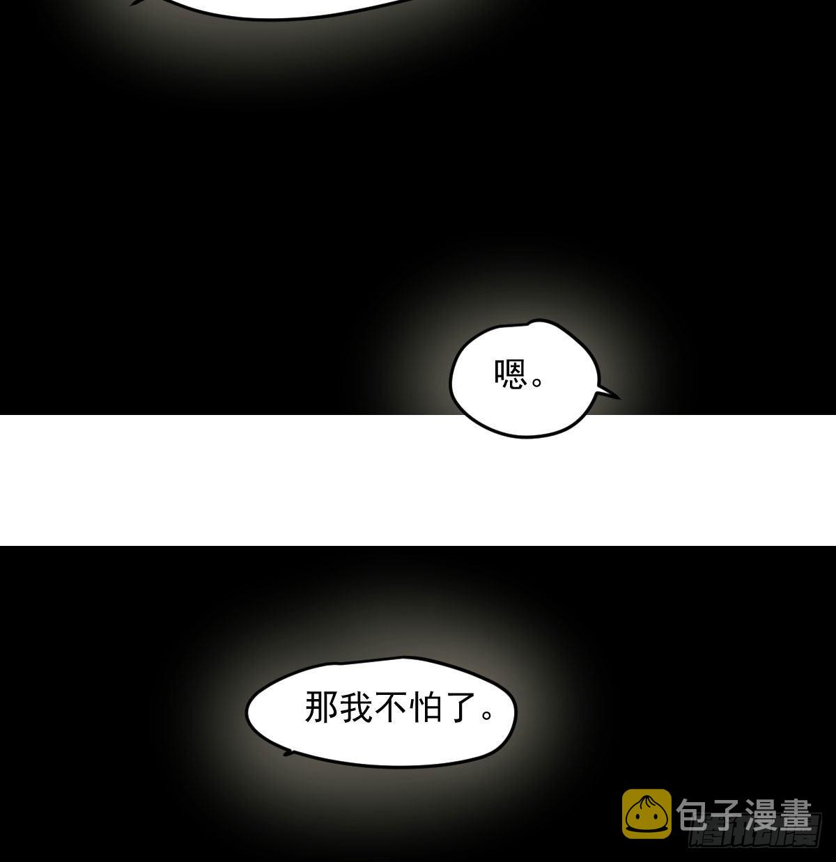 第201话 相依为伴51