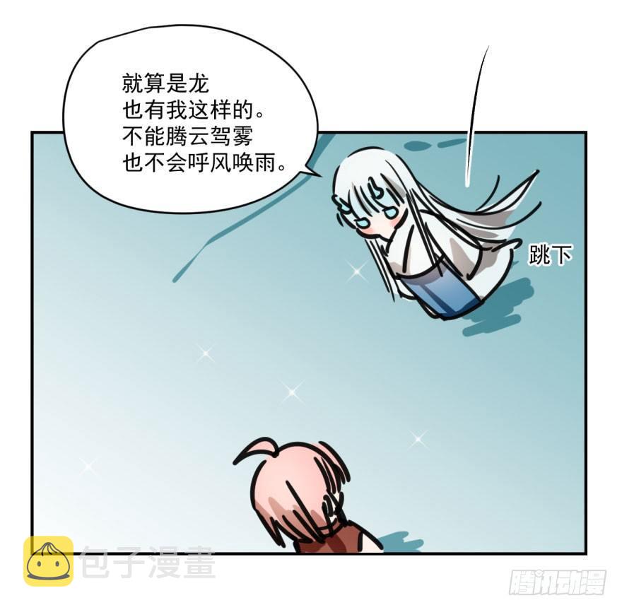 第七话 两弱相遇31