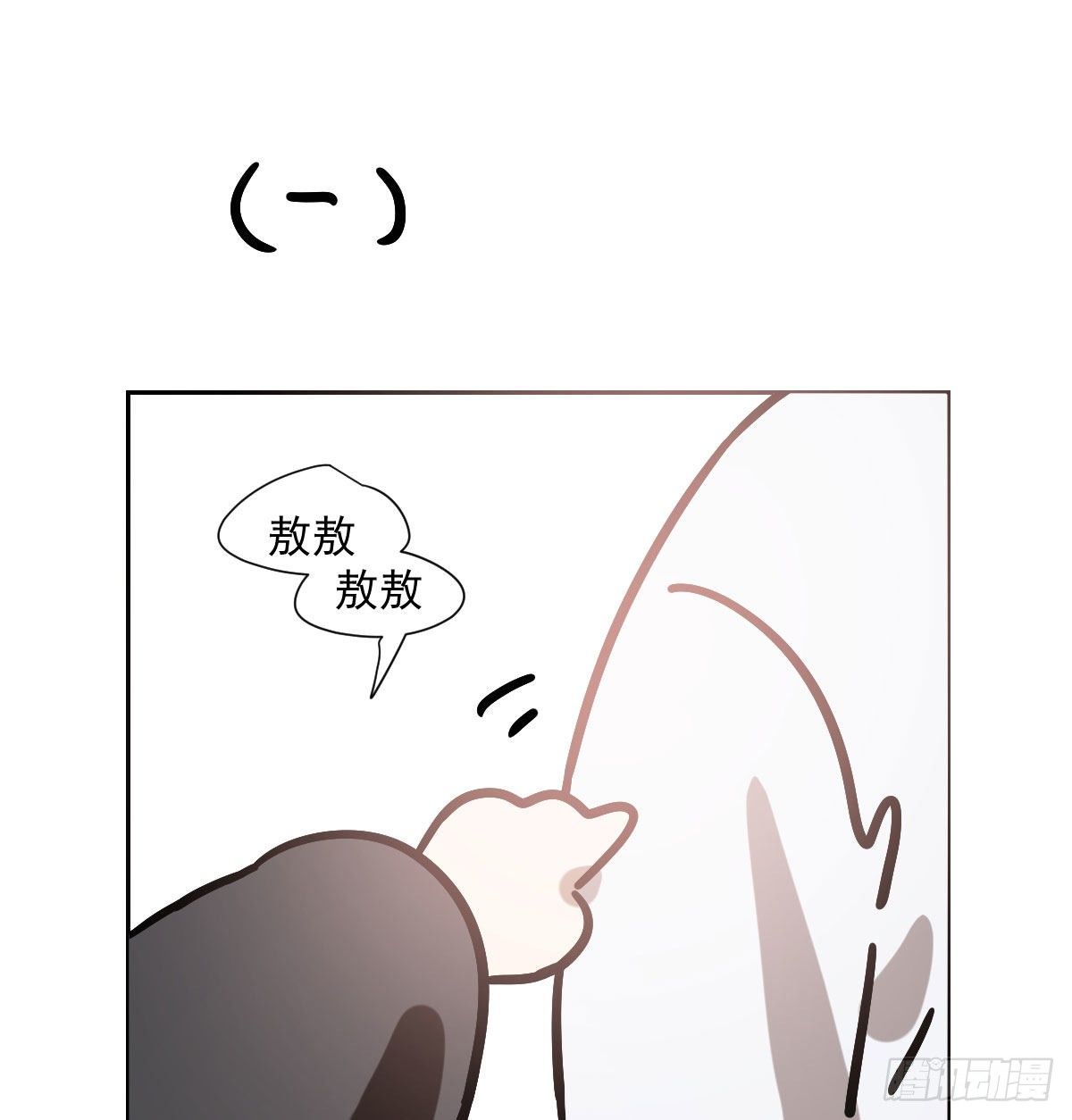 小番外之做一件事2