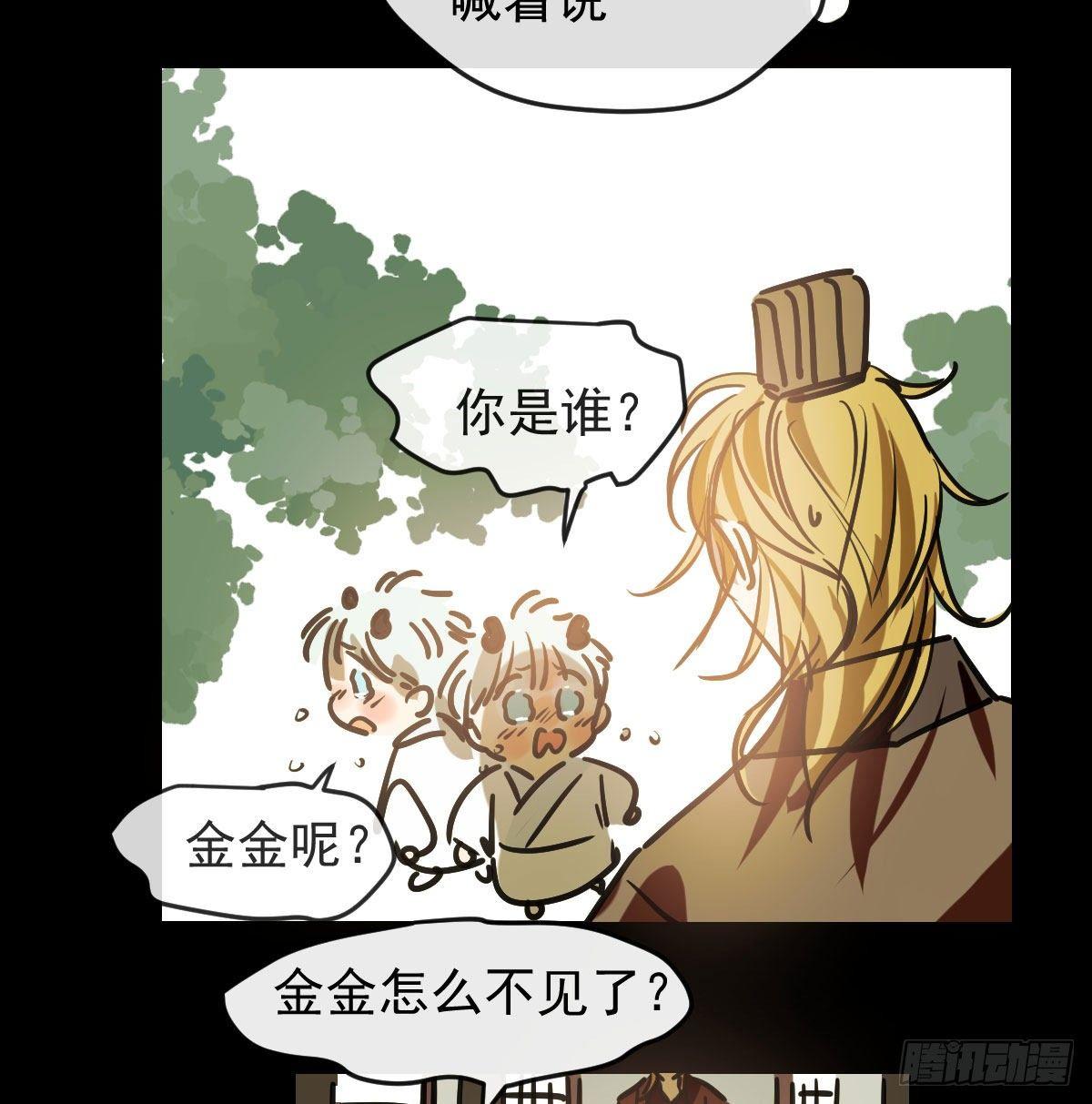第九十九话 前世篇（四）18