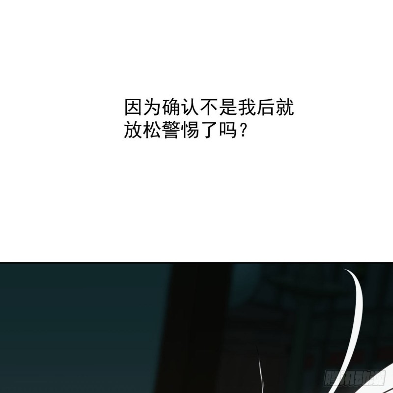 第124话 不是敖故呀24