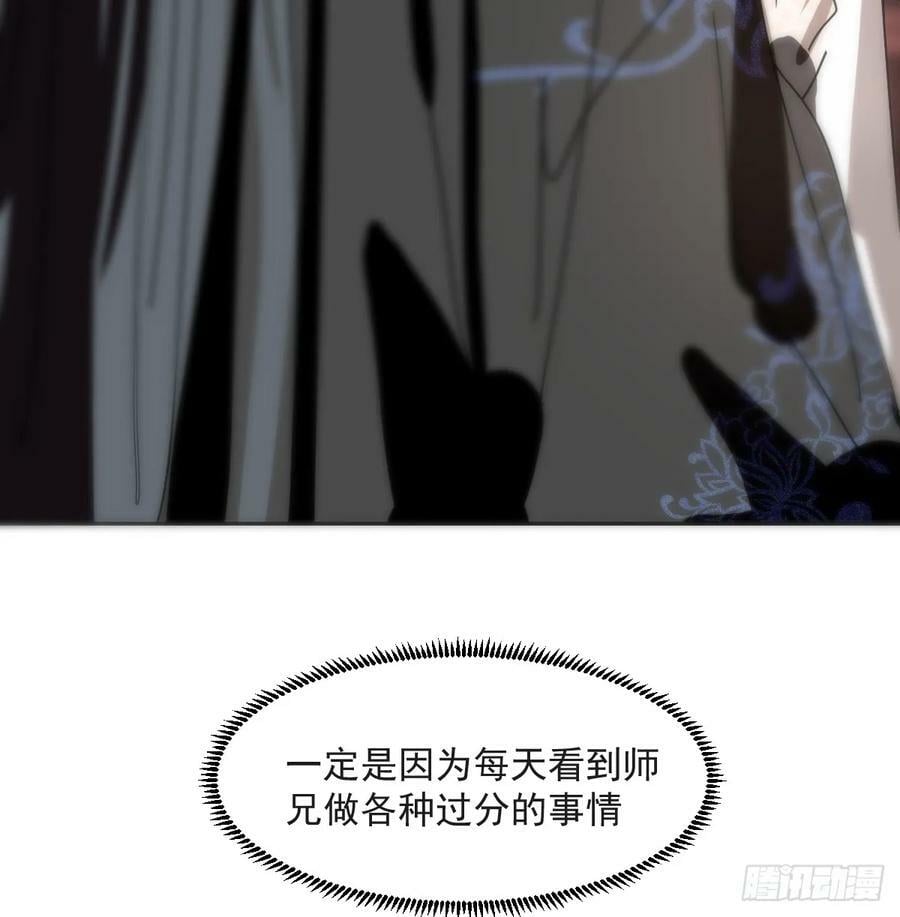 第227话 只道寻常43