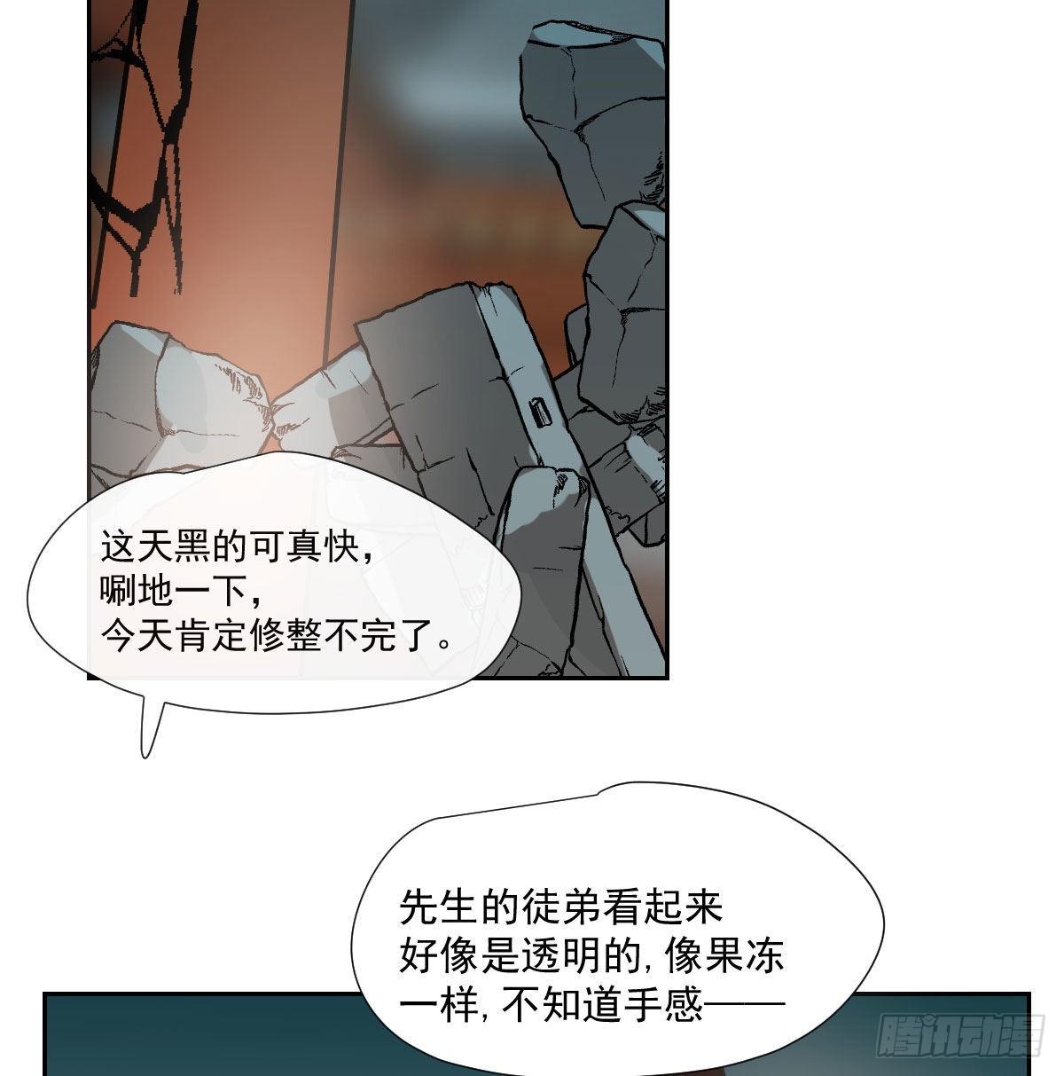 第194话 以退为进3
