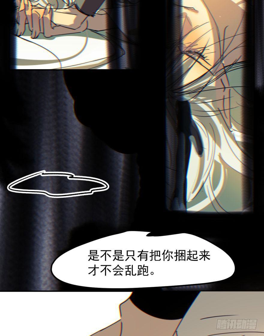 第三十七话 翘首遥望27