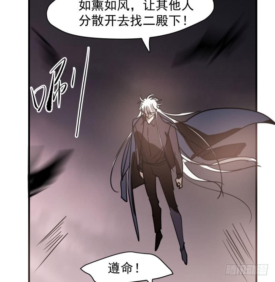 第五十三话 暗潮涌动64