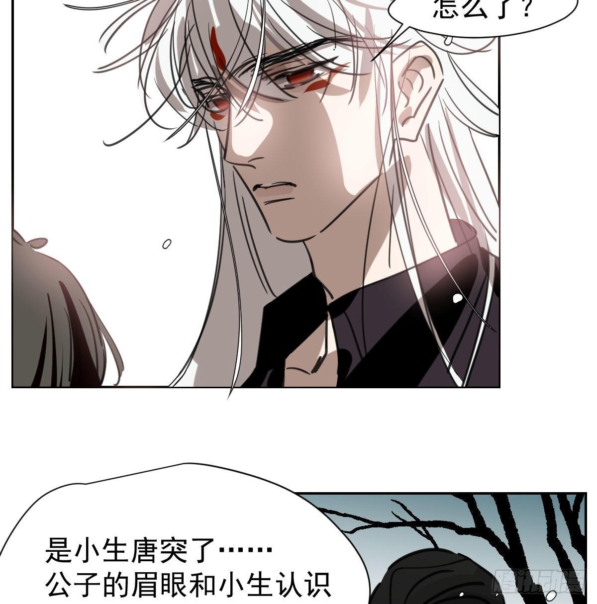 第169话 玉虚云界镯7