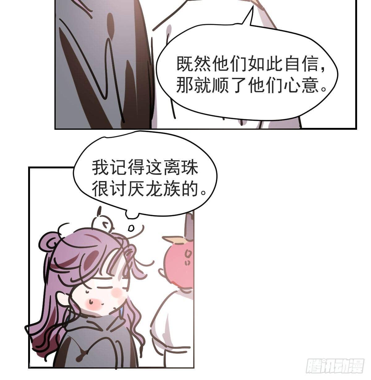 第八十七话 灵力测试56