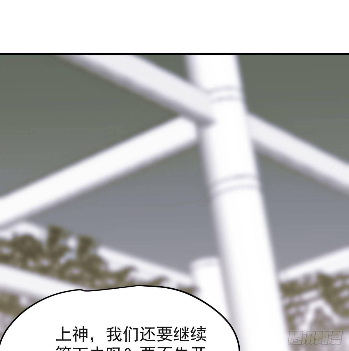 第八十六话 万古朝会1
