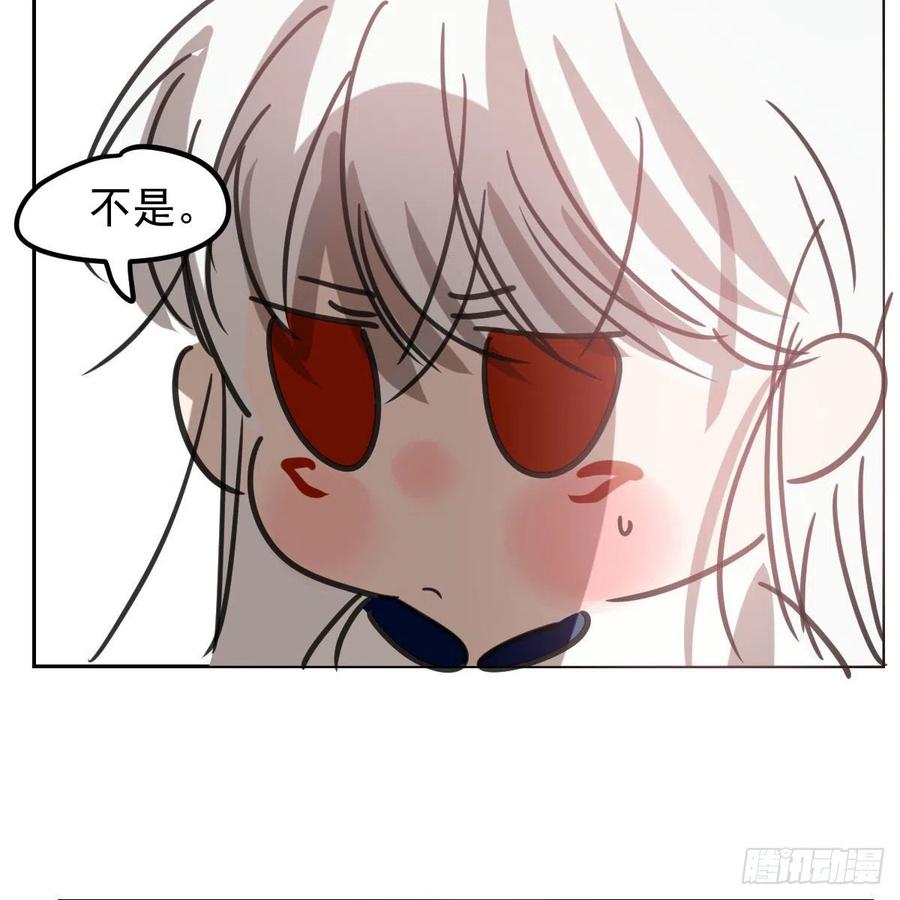 特别篇 气味（一）38