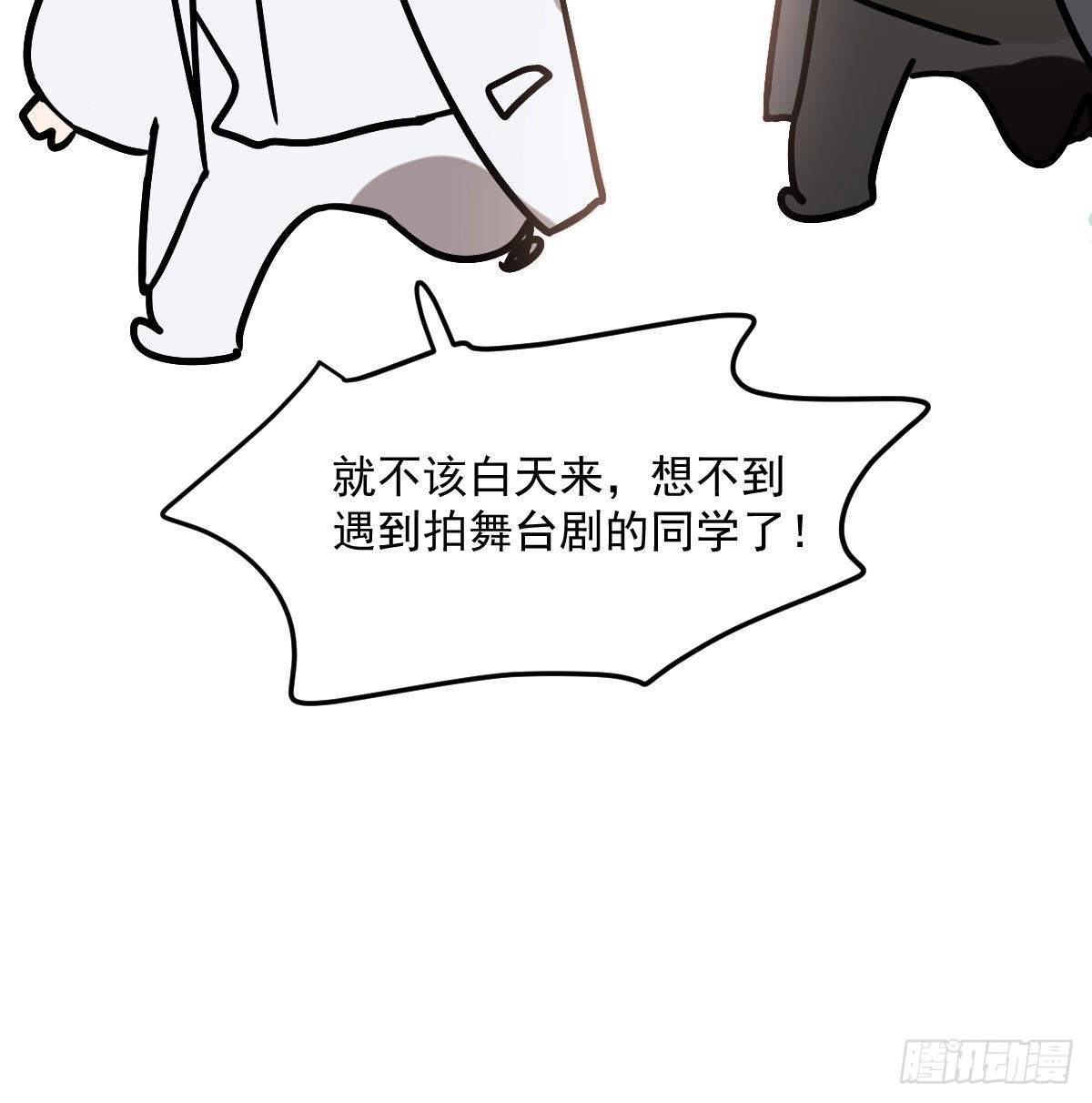 第200话 重回校园32