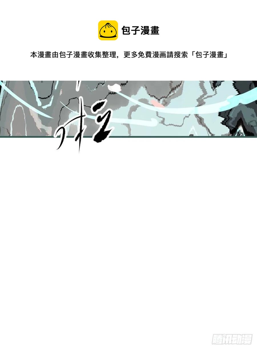 第163话 灼热拥抱53