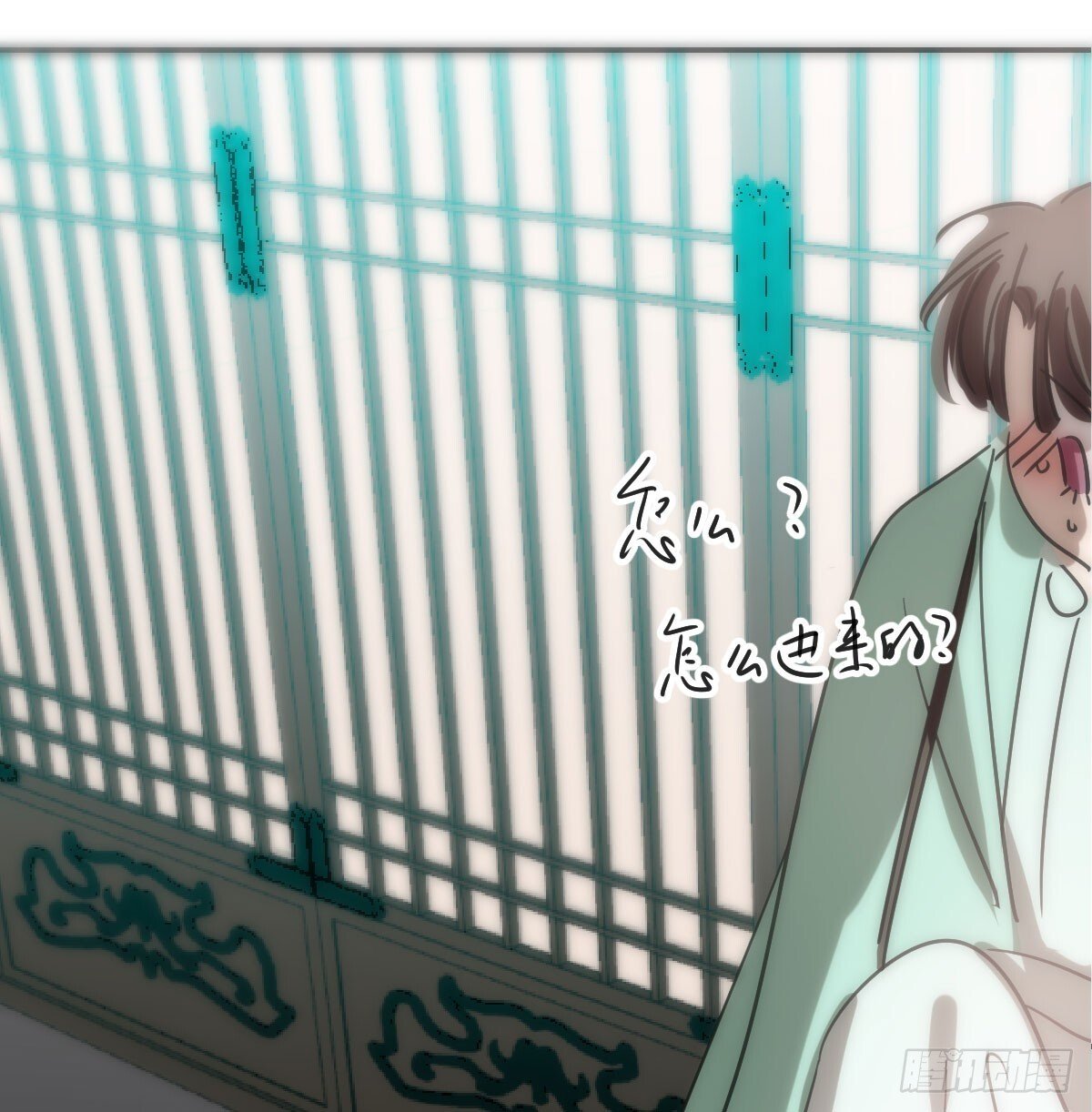 第244话 踌躇不定42