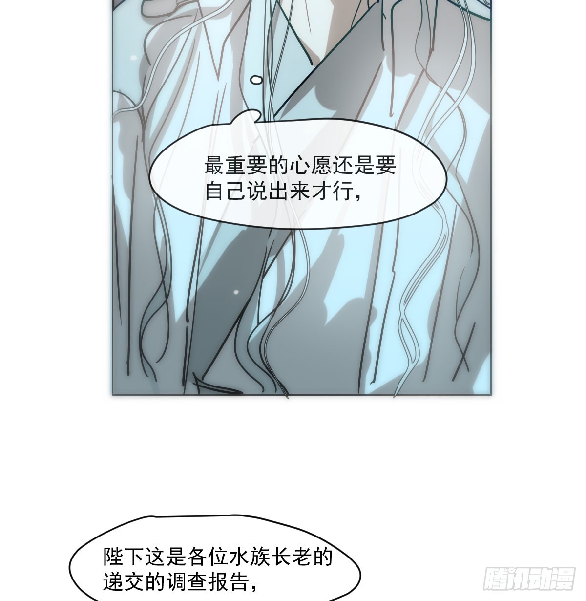 第214话 我才不要13